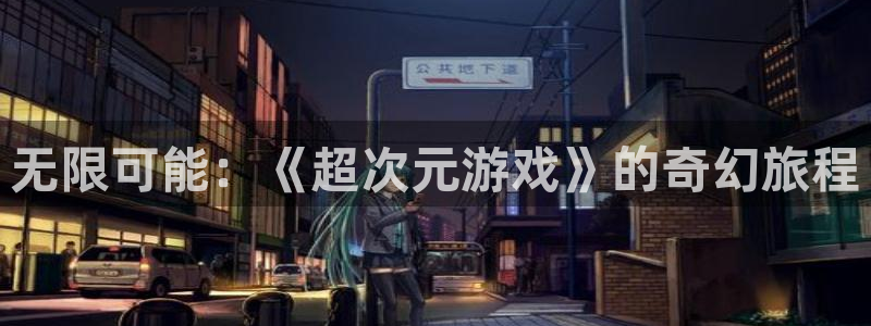 沐鸣线路检测