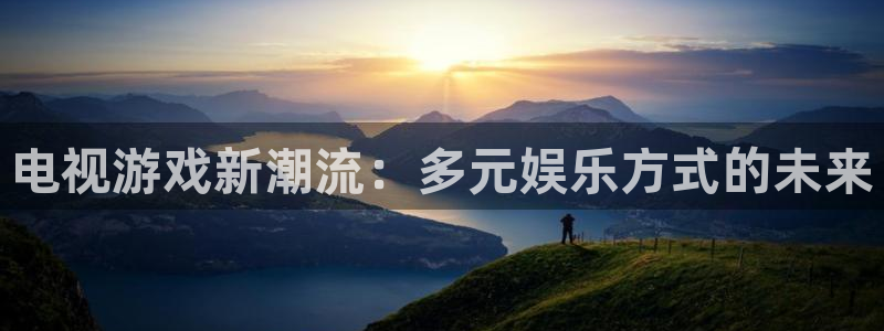 沐鸣平台
