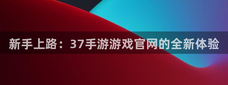 手机版沐鸣客户端下载