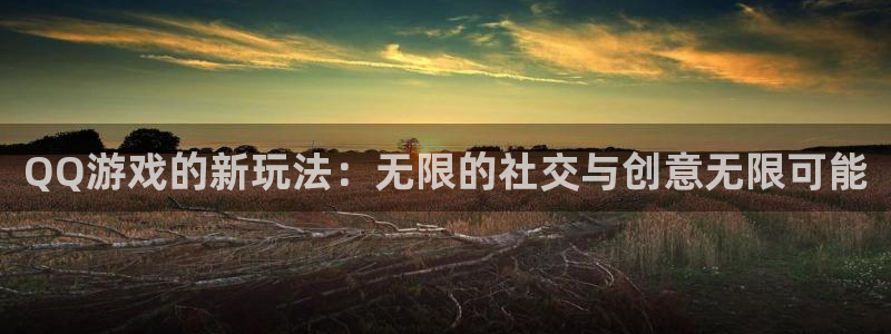 沐鸣注册账号怎么注册