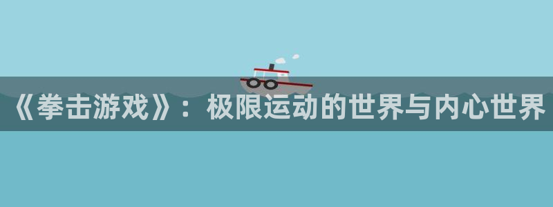 沐鸣娱乐登录地址查询