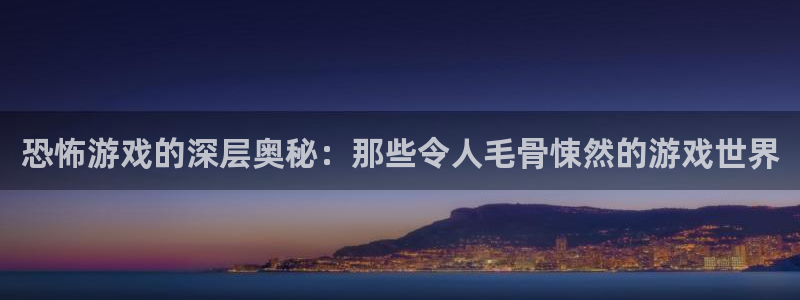 沐鸣娱乐注册登录平台官网