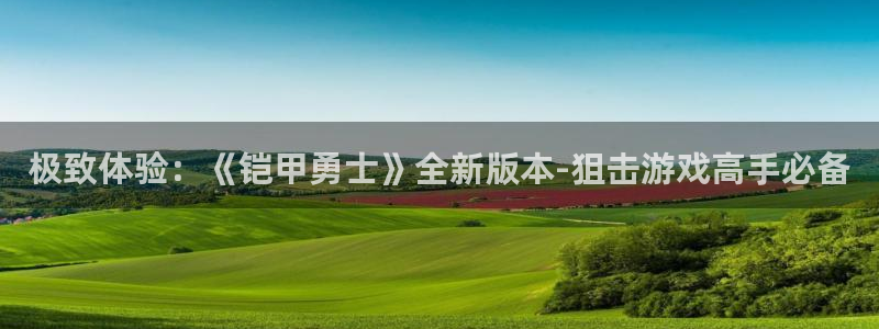 沐鸣注册账号怎么注册