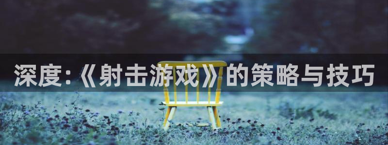 沐鸣娱乐登录地址