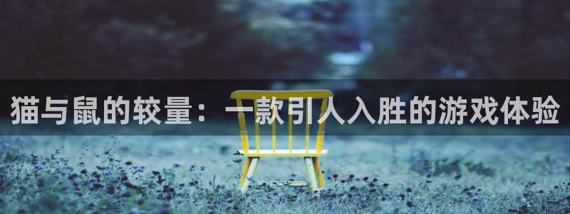 沐鸣娱乐账号怎么注册