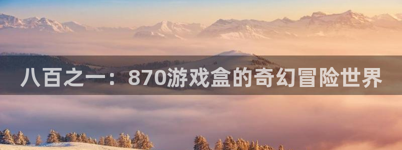 沐鸣娱乐登录地址